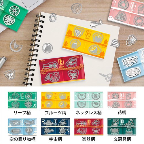 ミドリ エッチングクリップス 文房具柄 – 丸善ジュンク堂書店ネットストア