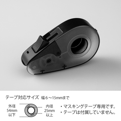 ミドリ クイックテープカッター 黒A – 丸善ジュンク堂書店ネットストア