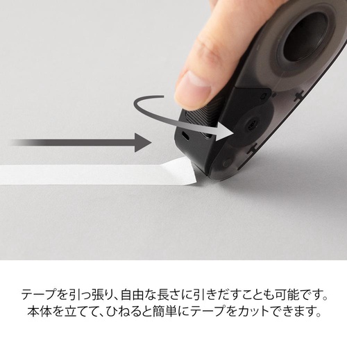 ミドリ クイックテープカッター 黒A – 丸善ジュンク堂書店ネットストア