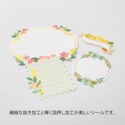 セット　紙物　ハガキ　松　オーナメンタルタブ　切手余白　ぐりとぐら　多肉　シール ミドリ シール2610 PCM ラベル 花柄 – 丸善ジュンク堂書店ネット