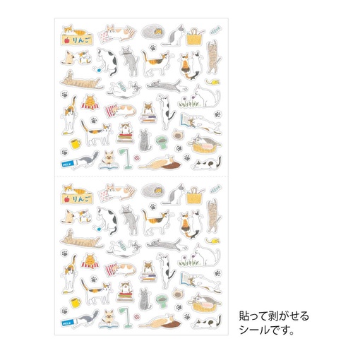 ミドリ シール2687 ネコ柄 – 丸善ジュンク堂書店ネットストア