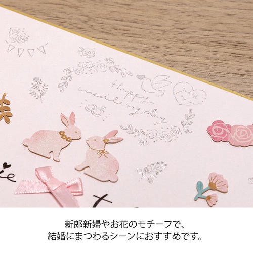 セット　紙物　ハガキ　松　オーナメンタルタブ　切手余白　ぐりとぐら　多肉　シール ミドリ 金封086 ご出産祝 白 25086006 : cocoatta - 通販