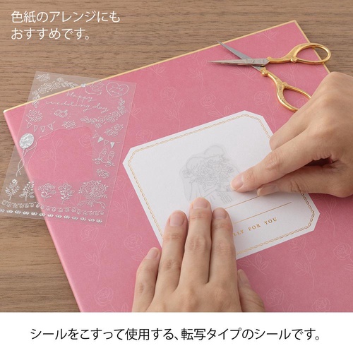 セット 紙物 ハガキ 松 オーナメンタルタブ 切手余白 ぐりとぐら