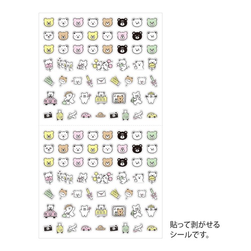 【M.pt〜⁠*⁠.⁠cat 様】／6cm正方形シール・2種▶各108枚 M.pt〜⁠*⁠.⁠cat 様】／6cm正方形シール・2種▷各