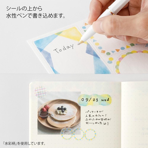 ミドリ シール ゆるログ 2枚入 ネコ柄 – 丸善ジュンク堂書店
