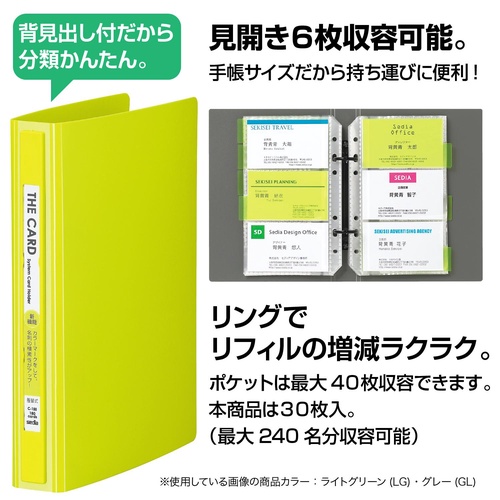 2冊セット 東京銭湯コレクションカード ファイル ホルダー 金・銀 新品未開封】銭湯コレカ 専用カードホルダー2冊 東京都浴場組合