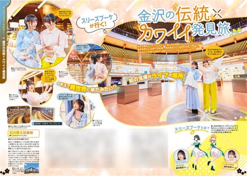 るるぶラブライブ！ – 丸善ジュンク堂書店ネットストア