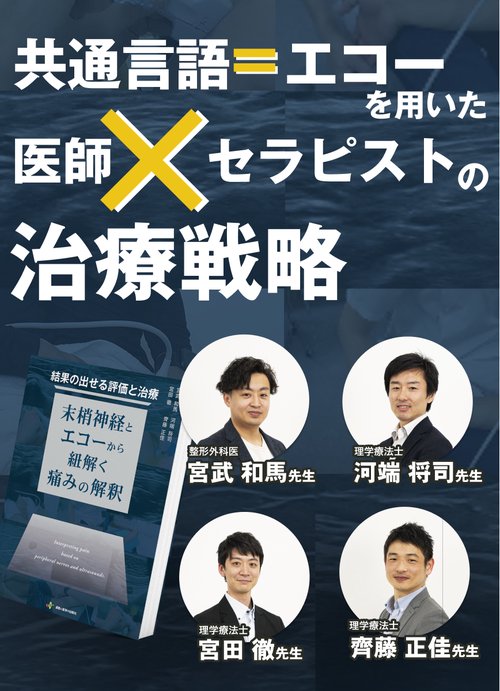 結果の出せる評価と治療 – 丸善ジュンク堂書店ネットストア