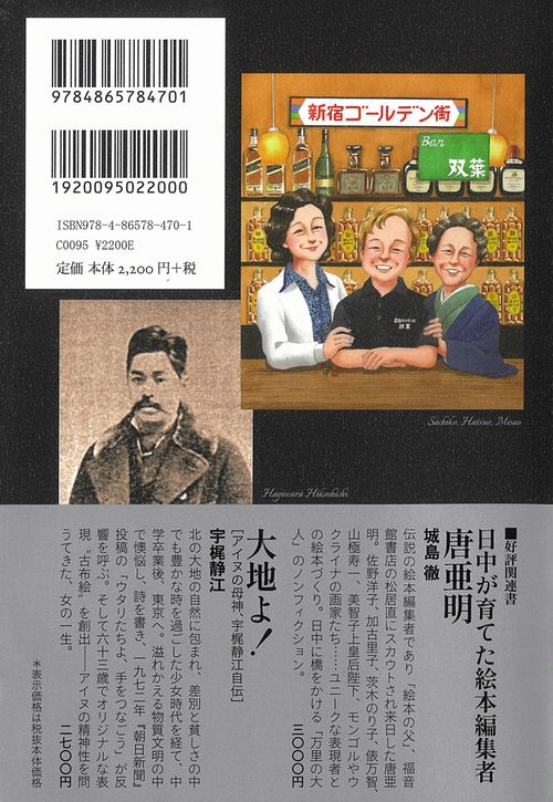 【中古】 マンガ三国志名将大列伝/ホーム社（千代田区） 中古】 マンガ三国志名将大列伝/ホーム社（千代田区） 中古