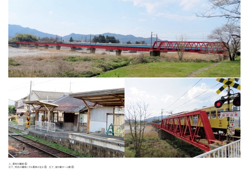 鉄道遺産をめぐる旅 – 丸善ジュンク堂書店ネットストア