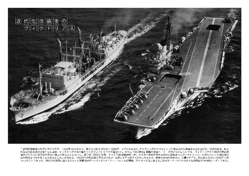 世界の艦船 (2025年09月 別冊・臨時増刊) [雑誌] (2025年09月 別冊