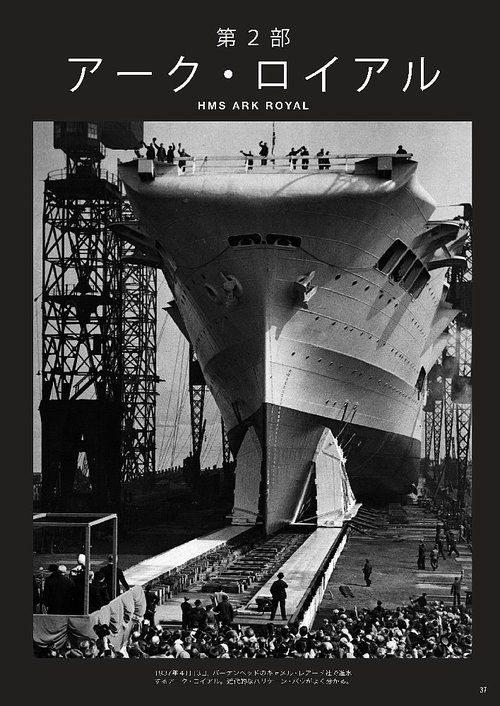 世界の艦船 (2025年09月 別冊・臨時増刊) [雑誌] (2025年09月 別冊