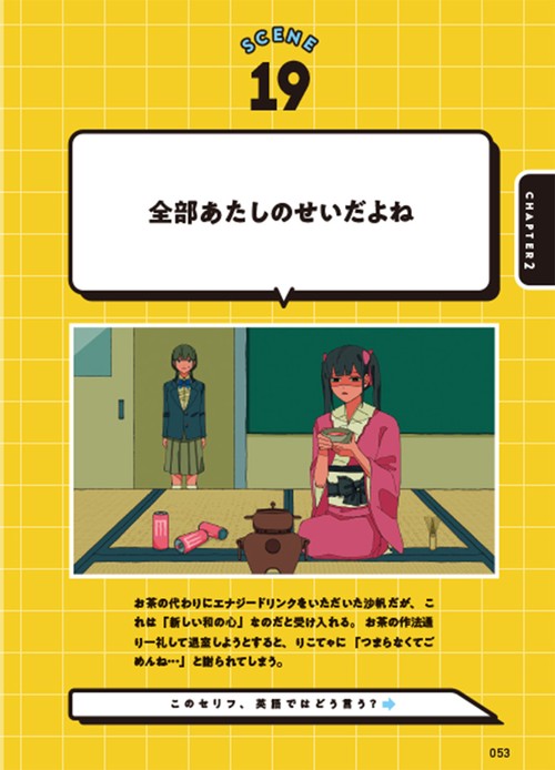 私立パラの丸高校英会話 – 丸善ジュンク堂書店ネットストア