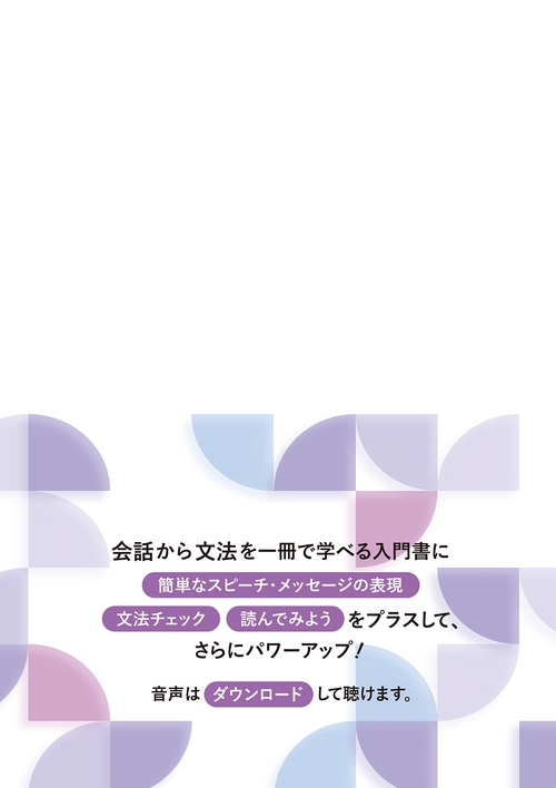 ニューエクスプレスプラス ビルマ語［音声DL版］ – 丸善ジュンク堂書店