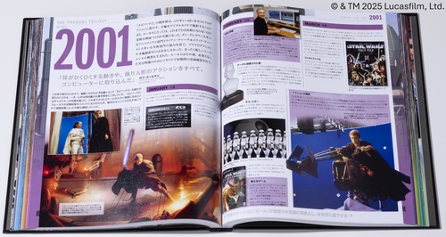 STAR WARS YEAR BY YEAR ～『スター・ウォーズ』の全歴史～ – 丸善