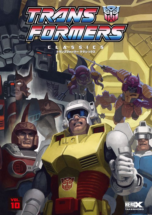 トランスフォーマークラシックス – 丸善ジュンク堂書店ネットストア