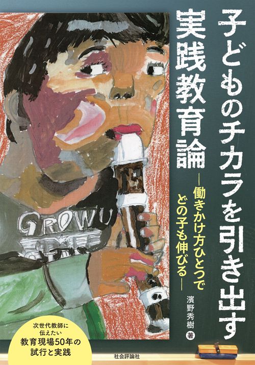 実験経済学 : 研究と実践の手引き 実験経済学: 研究と実践の手引き 楽天ブックス: 実験経済学