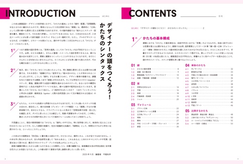 建築デザイン分析 ２０作品から探るアイデアの秘密/丸善出版/サイモン・アンウィン（単行本（ソフトカバー）） 建築デザイン分析 20作品から探るアイデアの秘密/丸善出版