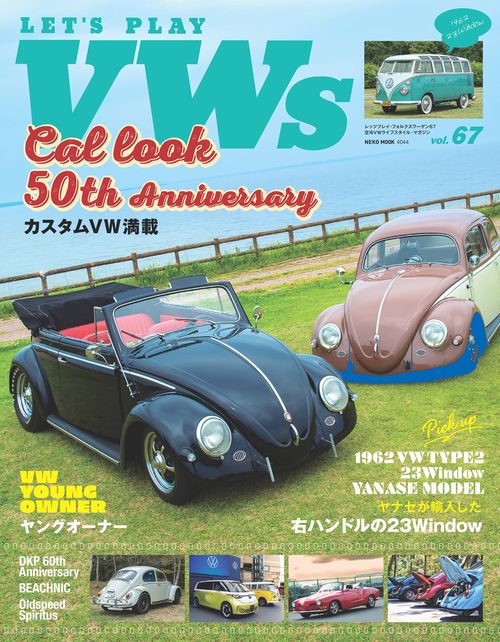 Let＇s PLAY VWs VOL．67 – 丸善ジュンク堂書店