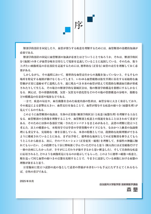 健康・医学 uni 楽天市場】ANTIQUA GOLF×STCH 幾何学柄 ハーフパンツ レディース