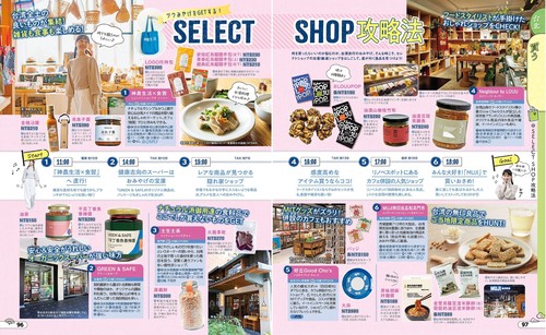 るるぶ台湾'26超ちいサイズ – 丸善ジュンク堂書店ネットストア