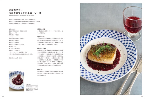 フランス料理技法 ソース&スープ 全3巻 フランス料理技法 ソース&スープ 全3冊 揃(小野正吉 辻静雄) / かもが