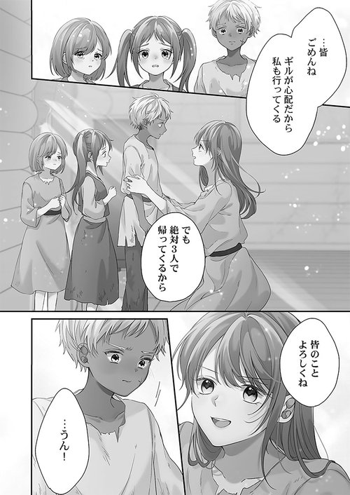 夜伽が禁忌のこの世界で4 – 丸善ジュンク堂書店ネットストア