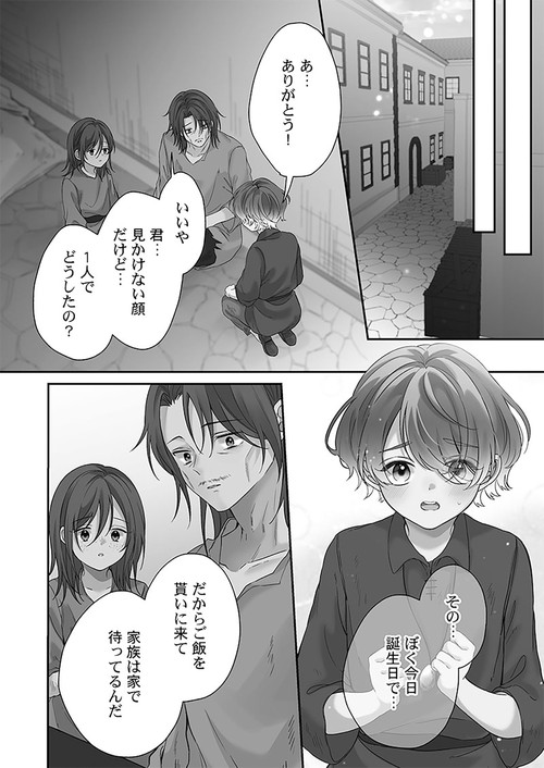 夜伽が禁忌のこの世界で4 – 丸善ジュンク堂書店ネットストア