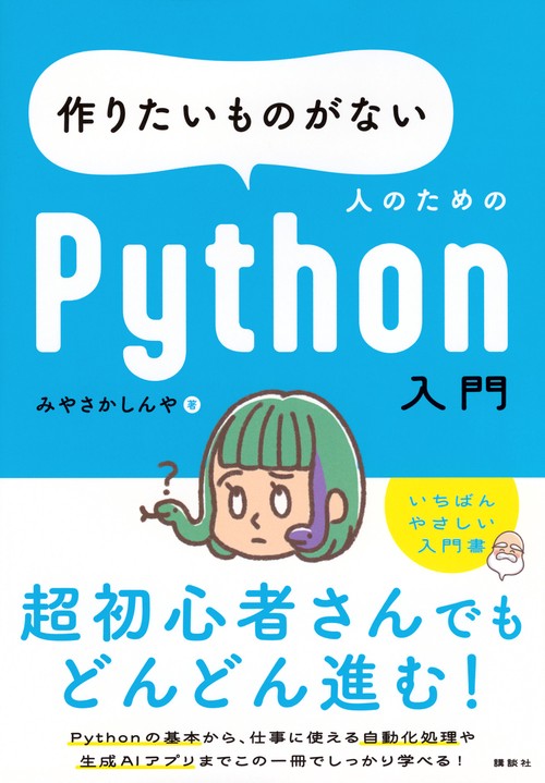 プログラミング Python Git 入門講座 参考書全てセット プログラミング Python Git 入門講座 参考書全てセット プログラミング
