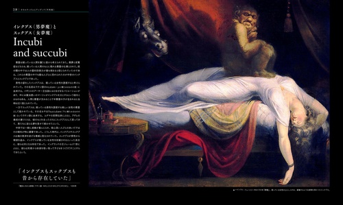 霊界の書 – 丸善ジュンク堂書店ネットストア