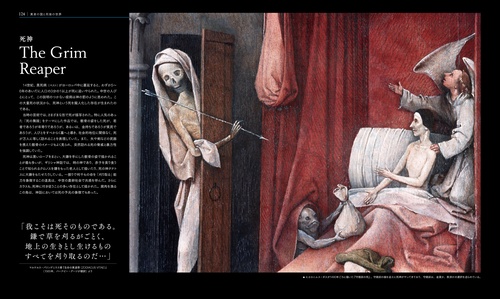 古書　動物に霊界はあるか エリオット・オドネル著 古書 動物に霊界はあるか エリオット・オドネル著