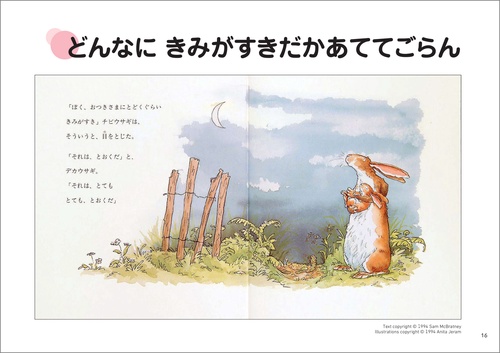 絵本ずかん – 丸善ジュンク堂書店ネットストア