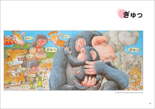 絵本ずかん – 丸善ジュンク堂書店ネットストア