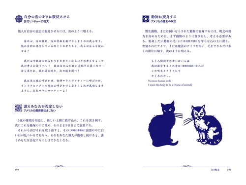 魔術教本 – 丸善ジュンク堂書店ネットストア