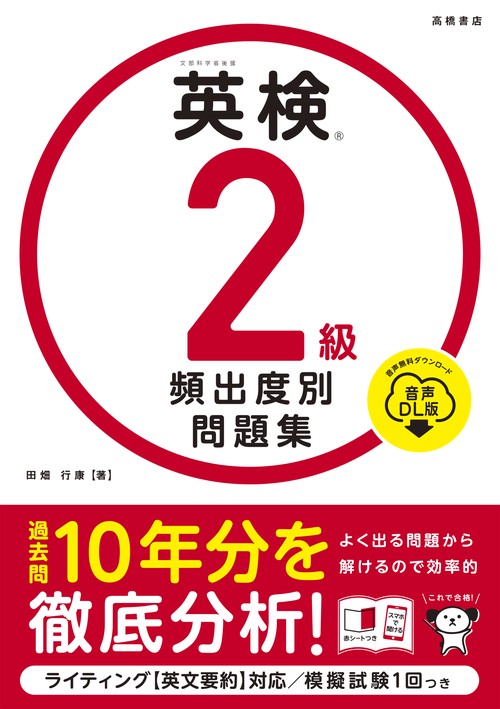 【英語】Management Series Volume2 経営シリーズ 第２巻 営業二課っ! 2 (drap COMICS DX) | 金井桂 |本 | 通販 | Amazon