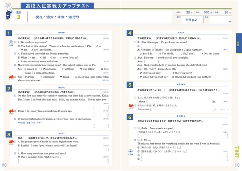 高校入試 合格BON！ 5科 新装版 – 丸善ジュンク堂書店ネットストア