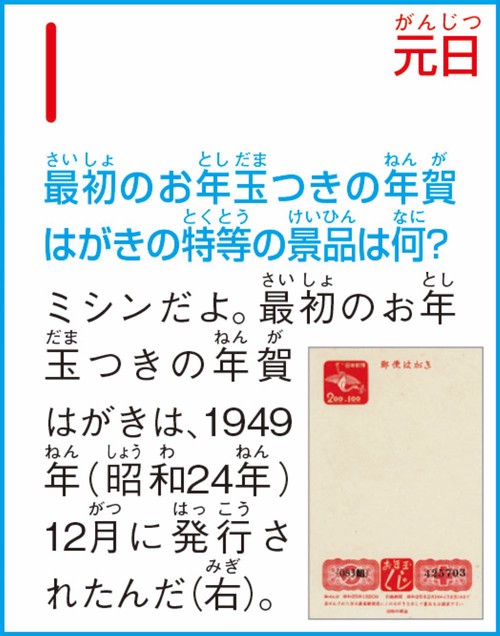 くもんなぜなぜカレンダー2026年版・市販用 – 丸善ジュンク堂書店