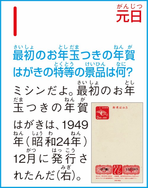 くもんなぜなぜカレンダー2026年版・大判 – 丸善ジュンク堂書店ネット