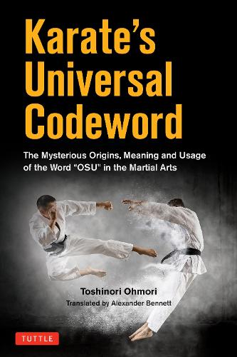 Karate's Universal Codeword – 丸善ジュンク堂書店ネットストア