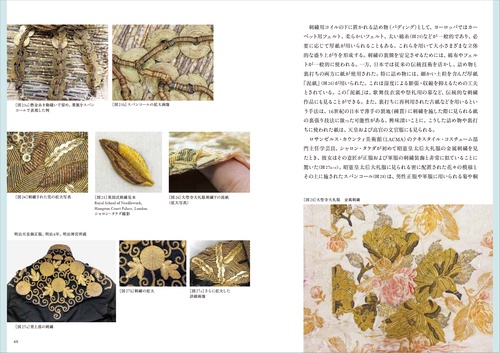 皇后がまとう明治の美 – 丸善ジュンク堂書店ネットストア