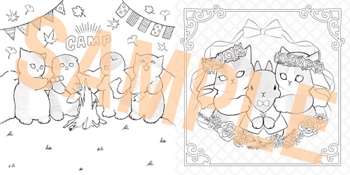 もふもふにゃんこに癒される mofusand まったり塗り絵レッスンブック
