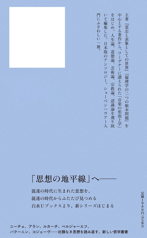 存在と苦悩 – 丸善ジュンク堂書店ネットストア