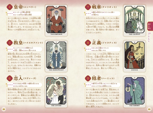 本当にあった魔法図鑑 – 丸善ジュンク堂書店ネットストア