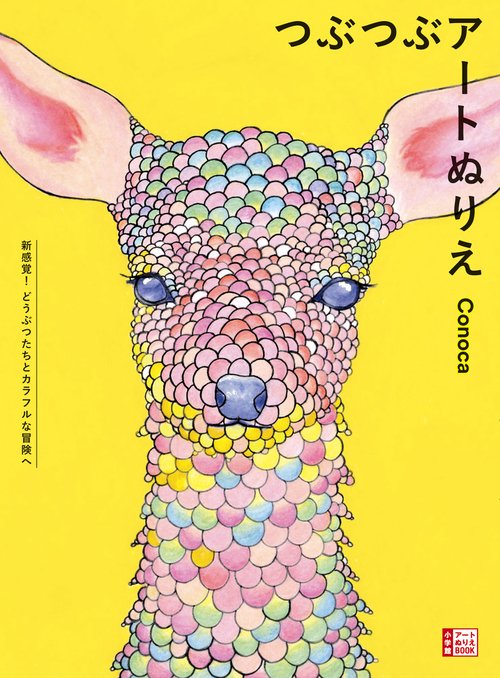 みづえシリーズ 全22冊 アート・クラフト みづえシリーズ 全22冊 アート・クラフト 書 作品 アート
