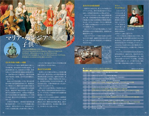 H02 ハプスブルク帝国 – 丸善ジュンク堂書店ネットストア