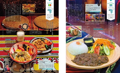 世界の食べもの　61〜74巻セット　中国編　週刊朝日百科　全14冊 ニッポンの美味 お取り寄せの世界 (ぴあMOOK) | ぴあ |本 | 通販 | Amazon
