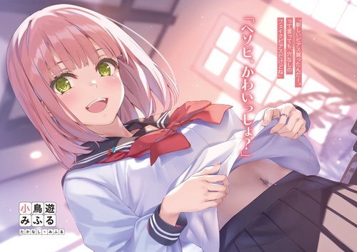 あそびのかんけい2 – 丸善ジュンク堂書店ネットストア