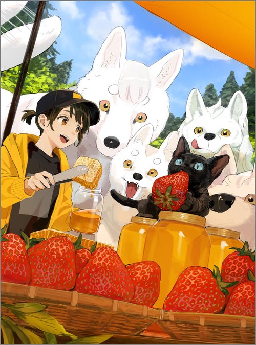 山、買いました6 ～異世界暮らしも悪くない～ – 丸善ジュンク堂書店