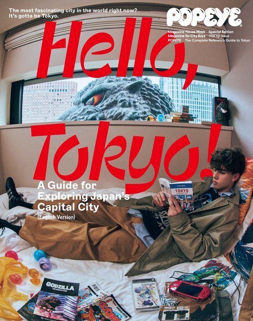 POPEYE Special Edition Hello, Tokyo! A Guide for Exploring Japan's