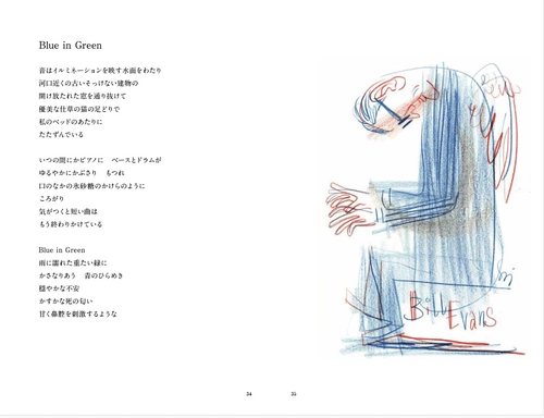 ソングブック – 丸善ジュンク堂書店ネットストア